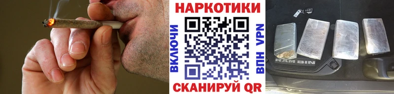 Наркота Анива Амфетамин СОЛЬ Меф мяу мяу blacksprut ссылки Конопля COCAIN