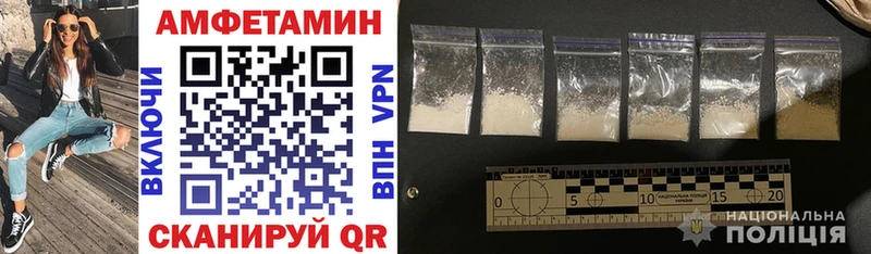 как найти закладки Анива Amphetamine 97%