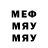 МЕТАДОН кристалл Evgeniy Minin