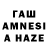 Альфа ПВП Crystall Atul Rawat