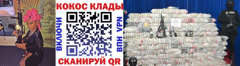 КОКАИН Fish Scale  Анива 