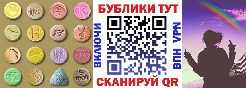 mega сайт  где купить наркотик  Анива  Ecstasy Philipp Plein 