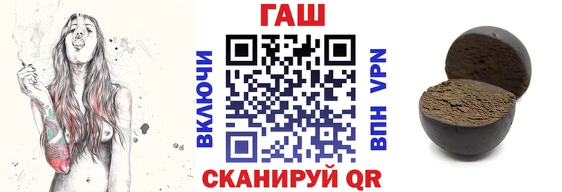 Гашиш Premium  Анива 