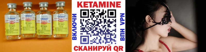 Кетамин VHQ наркотики Анива