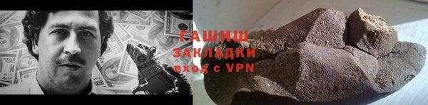 гашиш Алексин