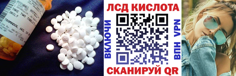 omg ССЫЛКА Анива Лсд 25 экстази кислота