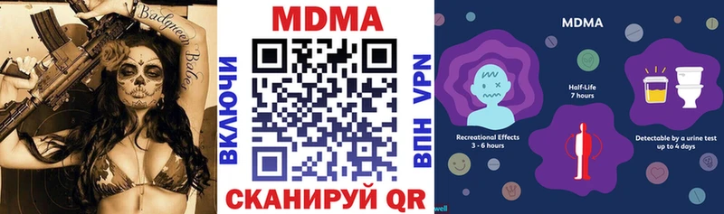 хочу   MEGA как войти  МДМА crystal  Анива 