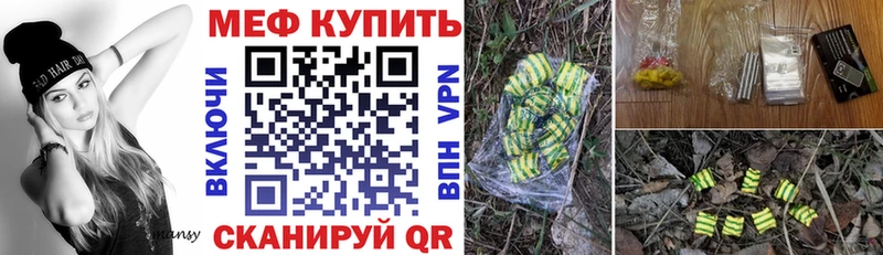 hydra ССЫЛКА  Анива  Мефедрон кристаллы 