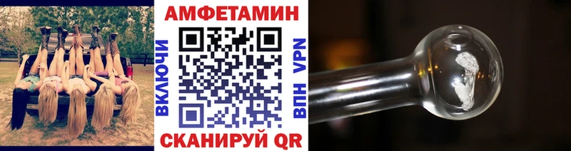 Метамфетамин кристалл  Анива 