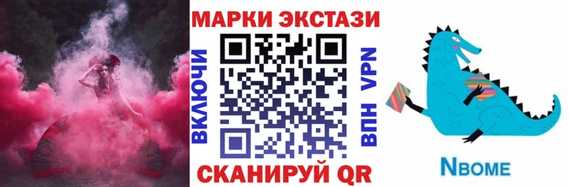 KRAKEN как войти Анива дарк нет клад Наркотические марки 1,8мг