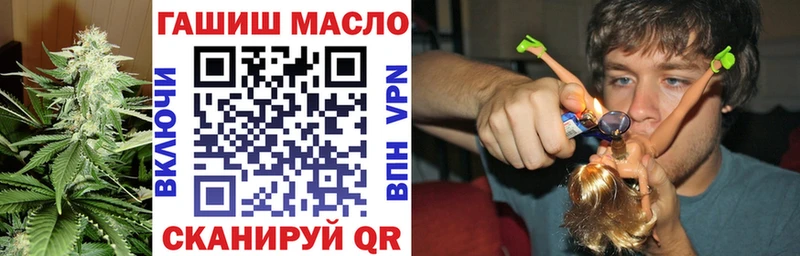 ТГК вейп с тгк Анива